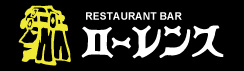 ローレンス